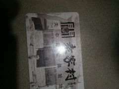 -袁家村关中印象体验地(大唐不夜城店)