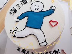 -橙呦·私人定制生日蛋糕