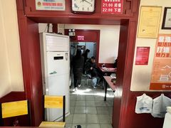 -北大地皖峰饭馆