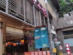 门面-台湾小竹(华宇广场店)