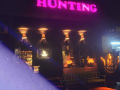 -HUNTING BAR亨霆鸡尾酒馆(越秀淘金店)