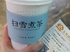 -扫雪煮茶(西村店)