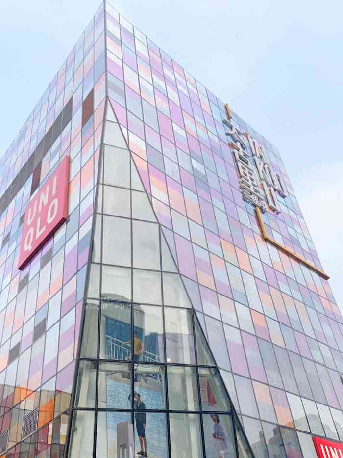 优衣库北京三里屯太古里店