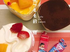 -好利来(乐堤港店)