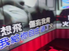 -音乐派KTV(银泰城店)