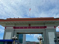 -图们国门景区