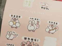 -奈雪的茶(市百一店)
