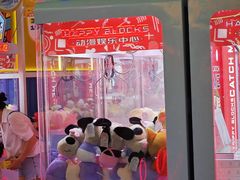 -快乐街区(成都龙湖北城天街店)