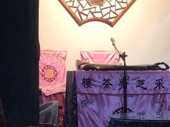 -采芝斋评弹茶馆(观前街店)