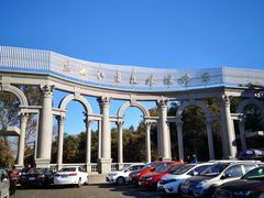 -黑龙江省森林植物园