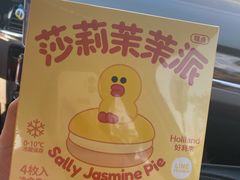 -伟大航路烤鱼(迅驰广场店)