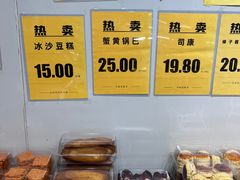 -幸福蛋糕坊(金顶街店)