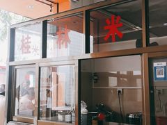 -胖胖小吃店臭豆腐