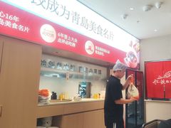 -船歌·鱼水饺青岛菜(枫蓝国际购物中心店)