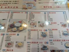 -广信牛奶甜品世家(台东店)