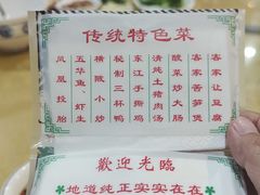 -华兴餐厅·招牌生鱼片(桃园路店)