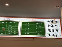 -台州嵌糕(广八路店)