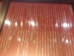 -一蘭拉面(铜锣湾店)