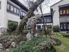 -杭州西湖柳莺里酒店