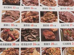 -张包铺(道外店)