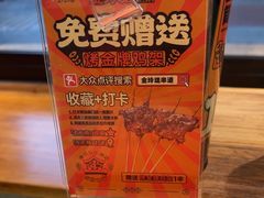 -金玲珑串道(石鼓路店)