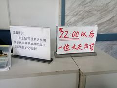 -首都医科大学附属北京友谊医院(西城院区)