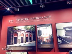 -中共一大纪念馆
