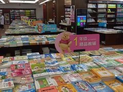-新华书店(泉城路店)