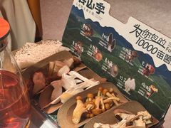 -芸山季·云南山珍菌火锅(人民广场来福士店)