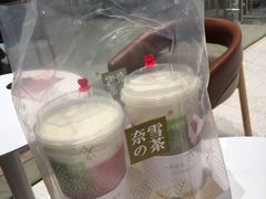 -奈雪的茶(石家庄万象城店)