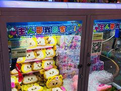 -汤姆熊欢乐世界·史莱姆怪兽(正大店)