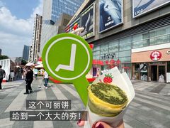 -沈阳铁西万象汇