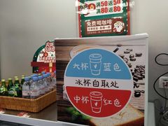 -便利蜂(创展大厦102号店)