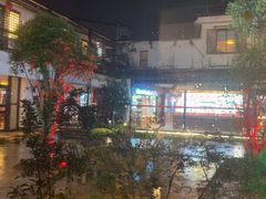 -柴米油盐(土菜院子店)
