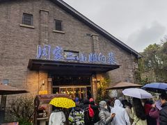 门面-周家二小姐的菜(西津渡店)