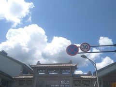 -蒋氏故居