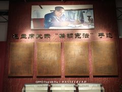 -鞍钢博物馆