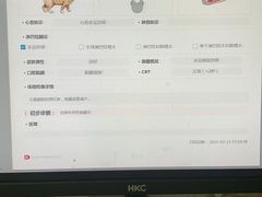-守诺宠物医院·眼科· 特色牙科·异宠专科(虹口店)