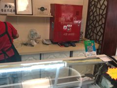 -年记·兴顺斋 牛街清真熟食小吃店