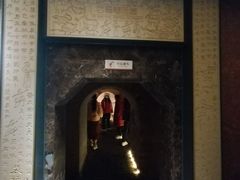 -洛阳古墓博物馆