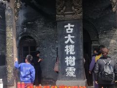 -大槐树寻根祭祖园