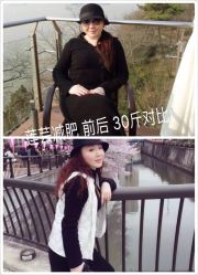 -莲芸拔罐减肥