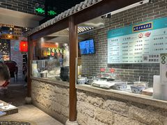 -七宝老街汤团(上海世纪汇广场店)
