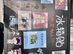 -鞍钢博物馆