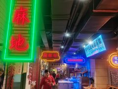 门面-十六蒲(桂林路店)
