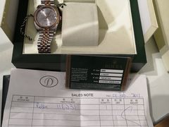 -沐渔二手奢侈品黄金手表包包回收·中古店(广州塔店)