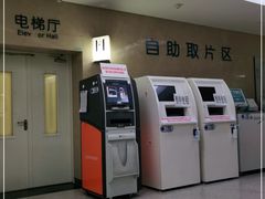 -北京电力医院