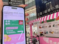 -东莞君尚
