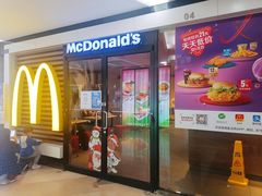 门面-麦当劳(花城大道华穗路店)