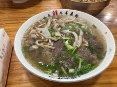 -熊氏牛羊杂粉(龙眼井总店)